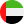 ОАЭ